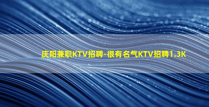 哈密夜总会招聘