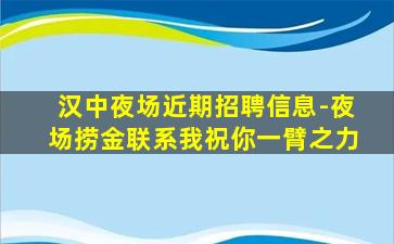 荆州KTV招聘