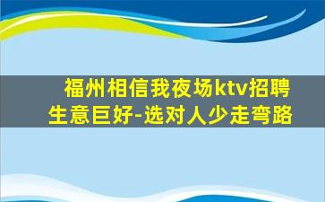 甘肃KTV招聘